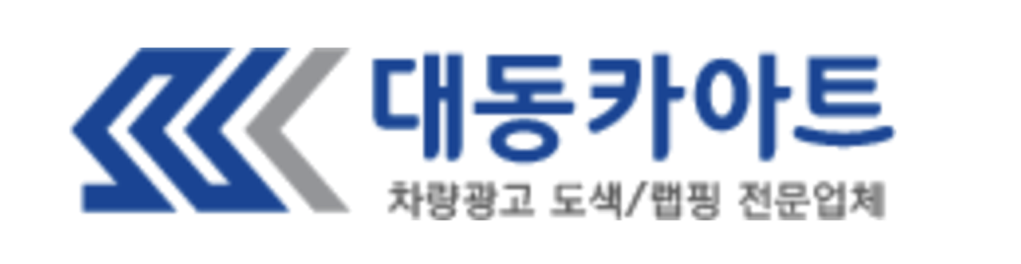 대동카아트 로고